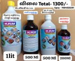 Compo pack Rs.1300
immunty Booster -1 lit
cough syrup - 500 Ml
Dewoming medicine - 500Ml
Chicken pox - 200 ML