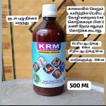 Deworming Medicine - 500 Ml