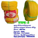 Rope 4mm utility Rope HDPE Rope